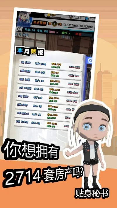 《多重人生》攻略:矿工杨无限好感提升秘籍,解锁高阶技巧! 《多重人生》攻略:矿工杨无限好感提升秘籍,解锁高阶技巧!