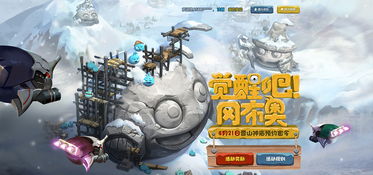 《沙丘觉醒》超级跳攻略:掌握技巧,轻松飞跃新境界 《沙丘觉醒》超级跳攻略:掌握技巧,轻松飞跃新境界