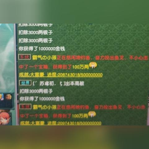 梦幻西游钓鱼换储备金技巧分享，让你收益翻倍！