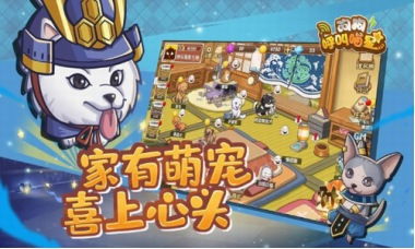 《剑星(星刃)》猫咪展攻略：揭秘隐藏猫咪位置，一网打尽萌宠宝藏