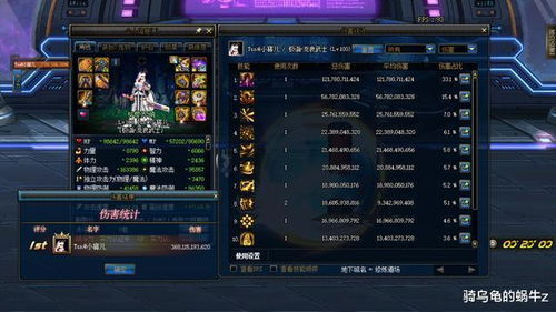 《剑星星刃》海潮女仆装攻略：轻松获取独门秘籍大揭秘