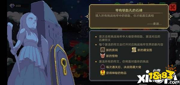 《三角符文》第二章隐藏BOSS揭秘!解锁攻略助你轻松通关! 《三角符文》第二章隐藏BOSS揭秘!解锁攻略助你轻松通关!