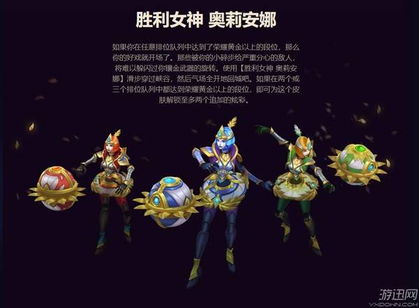 《胜利女神》神罚技能解析：全新升级效果震撼来袭