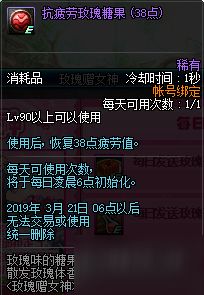 《胜利女神新希望》PVP攻略：竞技场制胜技巧揭秘！