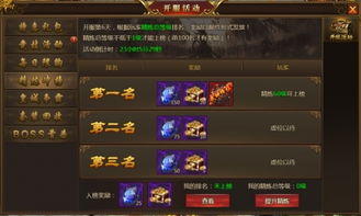 《剑星》无限击倒流攻略：前期加点技巧揭秘，打造无敌战神！