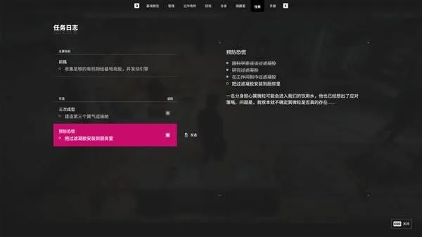 《多重人生》攻略：矿工好感快速提升技巧，轻松无限刷好感！