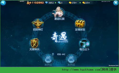 《剑星》攻略:高效全收集!揭秘工地区域珍稀品获取技巧 《剑星》攻略:高效全收集!揭秘工地区域珍稀品获取技巧