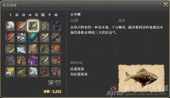 《剑星》钓鱼达人必备：揭秘海的女仆装获取攻略秘籍