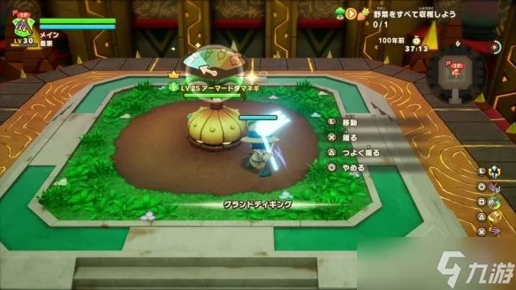 《幻想生活i》盾牌升级秘籍:高效熟成技巧解析 《幻想生活i》盾牌升级秘籍:高效熟成技巧解析