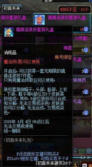 《剑星》妮姬联动营地音全收录!独家攻略助你轻松解锁宝藏 《剑星》妮姬联动营地音全收录!独家攻略助你轻松解锁宝藏