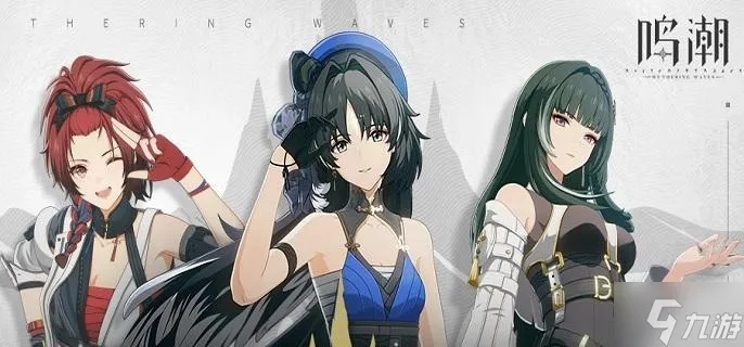 荣耀之丘速刷攻略：《鸣潮》高效卡组解析，助你轻松登顶！