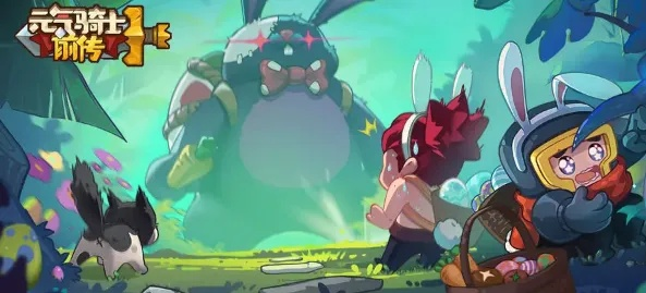 《背包乱斗》乌龟流攻略：深度解析，高效构筑新秘籍