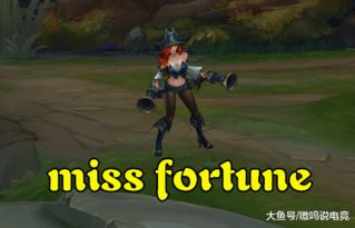 探秘，为什么女枪叫好运姐