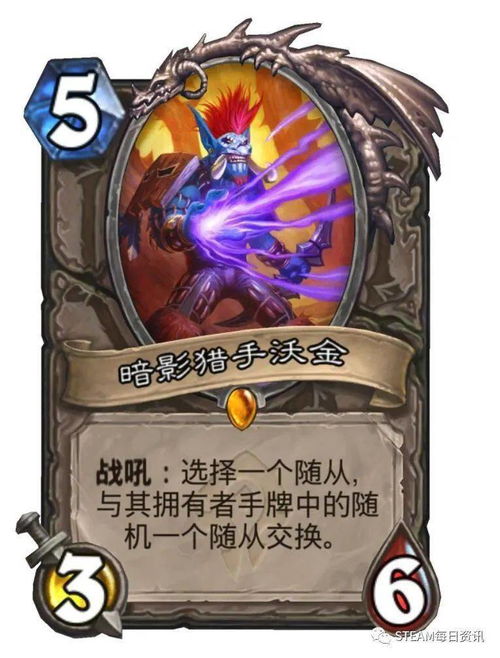 炉石传说飞机德卡组攻略：揭秘高效制胜秘诀