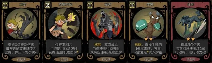 荣耀之丘叠叠乐卡组攻略：漂泊者无限组合新玩法揭秘