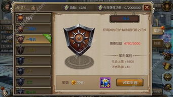 剑星技能加点攻略：高效提升战力，掌握最佳加点技巧揭秘