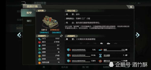 《剑星》全模块攻略揭秘：高效收集技巧大公开