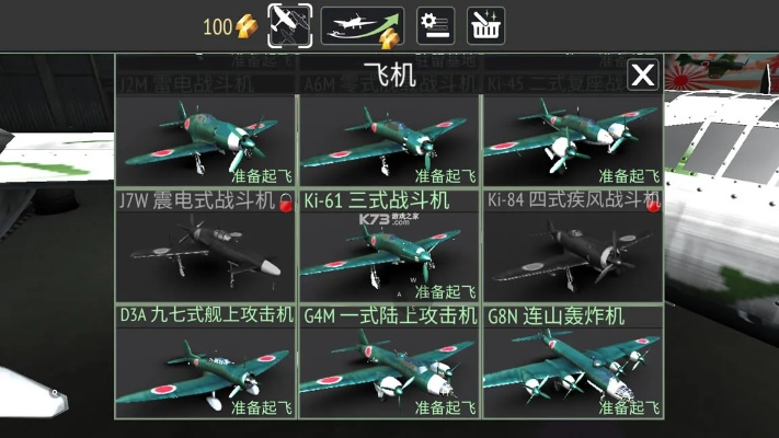 剑星无人机升级模块全攻略，轻松解锁最强战斗力秘籍