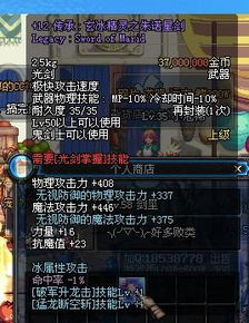 《剑星星刃》妮姬DLC全攻略：高效通关技巧解析，轻松解锁隐藏内容