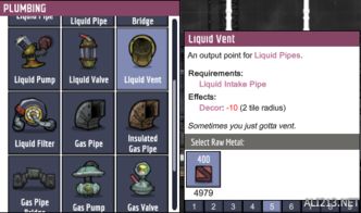 丝柯克突破必备：解锁强力材料攻略解析