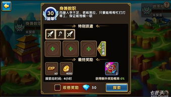 《剑星》PC版全物品速刷攻略,轻松解锁宝藏秘籍! 《剑星》PC版全物品速刷攻略,轻松解锁宝藏秘籍!