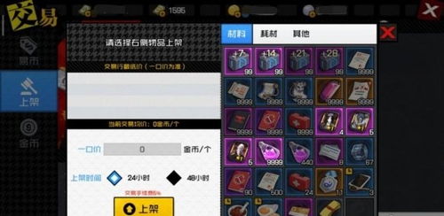 《沙丘觉醒》搬家攻略：揭秘高效搬家技巧，轻松实现快速迁移