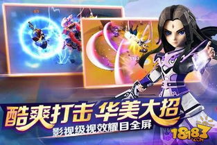 《剑星》新装速来!揭秘获取独家新服饰攻略秘籍 《剑星》新装速来!揭秘获取独家新服饰攻略秘籍