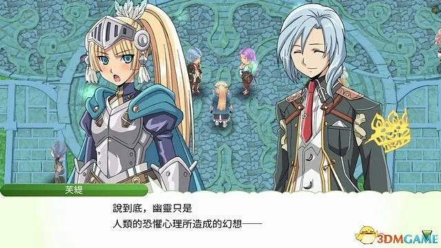 《符文工房龙之天地》主线攻略：揭秘高效通关秘籍，轻松征服龙之天地！