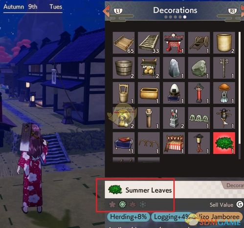 《符文工房龙之天地》秘境温泉攻略：探秘独特疗效，解锁隐藏福利