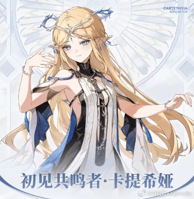全新五星共鸣者卡提希娅震撼加入!《鸣潮》2.4版本更新亮点抢先看 全新五星共鸣者卡提希娅震撼加入!《鸣潮》2.4版本更新亮点抢先看