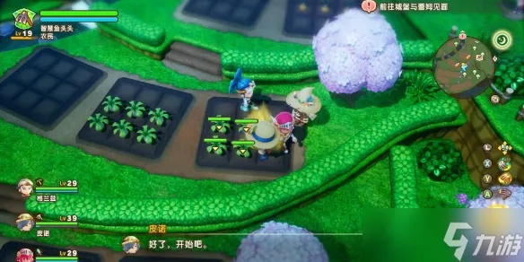 《幻想生活i》岛民配方BUG攻略：轻松刷配方技巧大揭秘