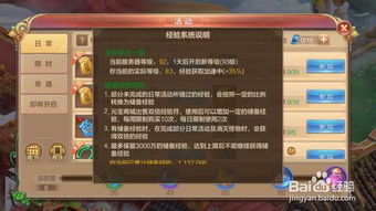 《幻想生活i》伙伴属性解析:强化力量效果深度揭秘,助你战力飙升! 《幻想生活i》伙伴属性解析:强化力量效果深度揭秘,助你战力飙升!