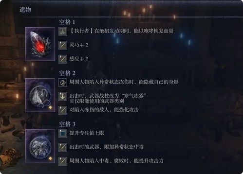 艾尔登法环黑夜君临BOSS必刷攻略，揭秘隐藏位置！