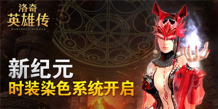 洛奇女英雄全时装盛宴，独家揭秘新潮流！