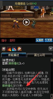 《贪婪大地》V0.9.20新版本揭秘:探索未知领域,解锁全新冒险! 《贪婪大地》V0.9.20新版本揭秘:探索未知领域,解锁全新冒险!