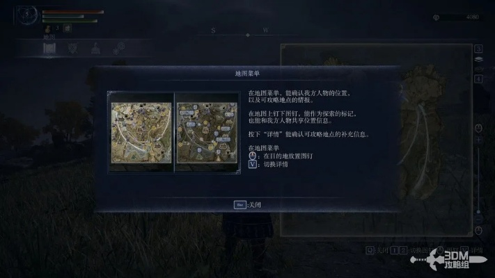 《艾尔登法环复仇者遗物攻略》深度解析：黑夜君临复仇者玩法技巧揭秘