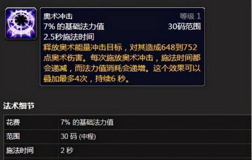 《艾尔登法环》黑夜君临突袭攻略：掌握稳定刷取技巧，轻松解锁心仪事件