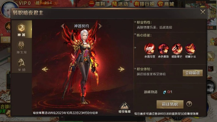 嗜血君主无伤攻略揭秘：掌握技巧轻松制胜，体验无伤打法的极致快感