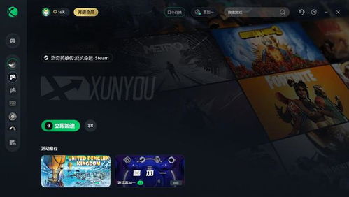 《洛奇英雄传反抗命运》深度攻略：解锁单人基础玩法技巧，掌握游戏胜率新秘籍