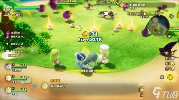 《幻想生活i》独家揭秘:物品与怪物分布攻略,轻松升级必备! 《幻想生活i》独家揭秘:物品与怪物分布攻略,轻松升级必备!