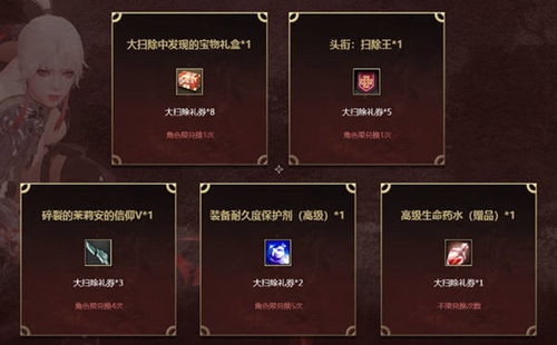 《洛奇英雄传》A测速刷时装代币攻略:轻松获取海量时装币秘籍 《洛奇英雄传》A测速刷时装代币攻略:轻松获取海量时装币秘籍