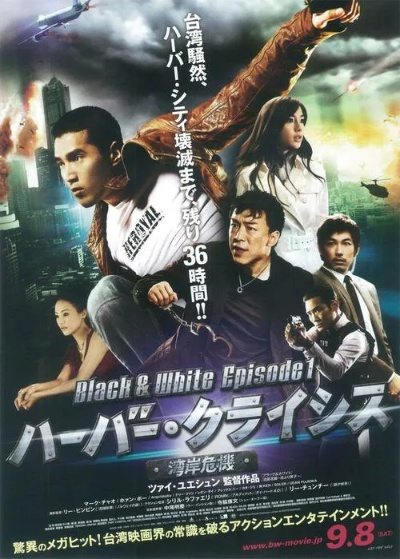 痞子英雄boss,他到底隐藏了多少秘密？