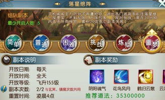 绝区零仪玄搭配攻略:打造最强阵容,解锁全新玩法! 绝区零仪玄搭配攻略:打造最强阵容,解锁全新玩法!