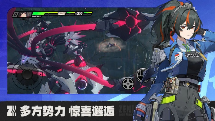 《绝区零》引力邂逅首日攻略:揭秘高效开局新技巧 《绝区零》引力邂逅首日攻略:揭秘高效开局新技巧