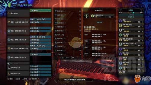 《匹诺曹序曲DLC》开荒利器盘点：揭秘最强武器攻略
