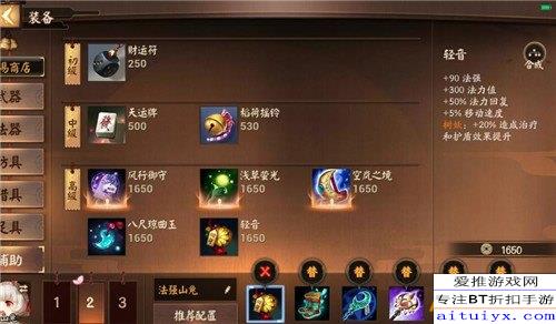 《绝区零》耀嘉音2.0升级攻略：打造最强阵容，解锁全新搭配技巧