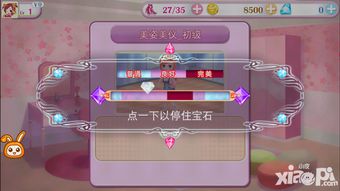 明星志愿3萧依莉结局有哪些？全结局达成攻略！