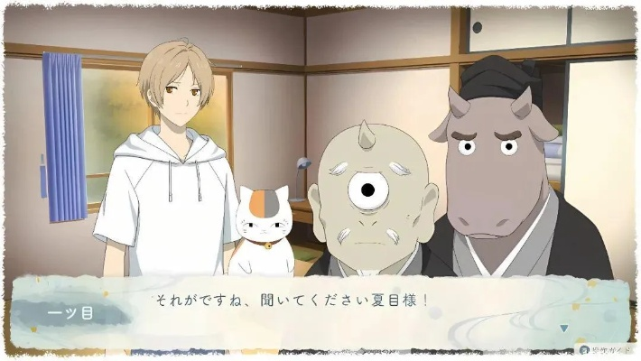 《夏目友人帐》叶月之记结局揭秘:深度解析场事件全览攻略 《夏目友人帐》叶月之记结局揭秘:深度解析场事件全览攻略