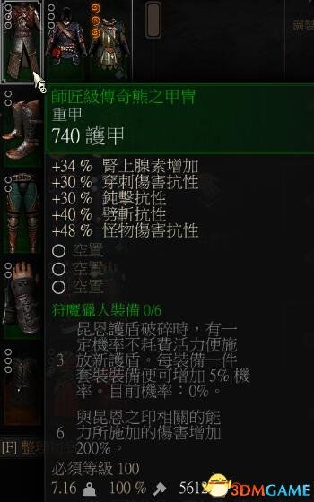 《匹诺曹序曲DLC武器图鉴》全武器数据解析+获取攻略秘籍 《匹诺曹序曲DLC武器图鉴》全武器数据解析+获取攻略秘籍