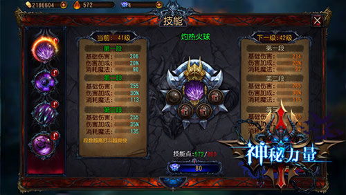 《原神》5.7新角色塔利雅技能解析：掌握神秘力量，解锁全新战斗策略